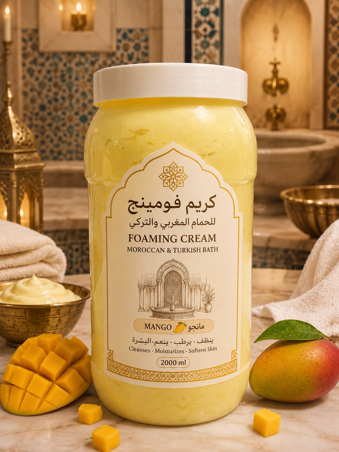 Moroccan Bath Foam Cream